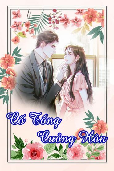 Cố Tổng Cưởng Hôn 