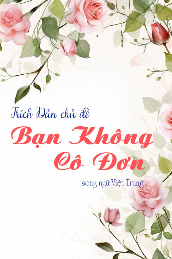 Trích Dẫn 