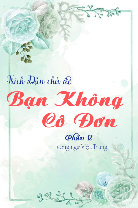 Trích Dẫn 1